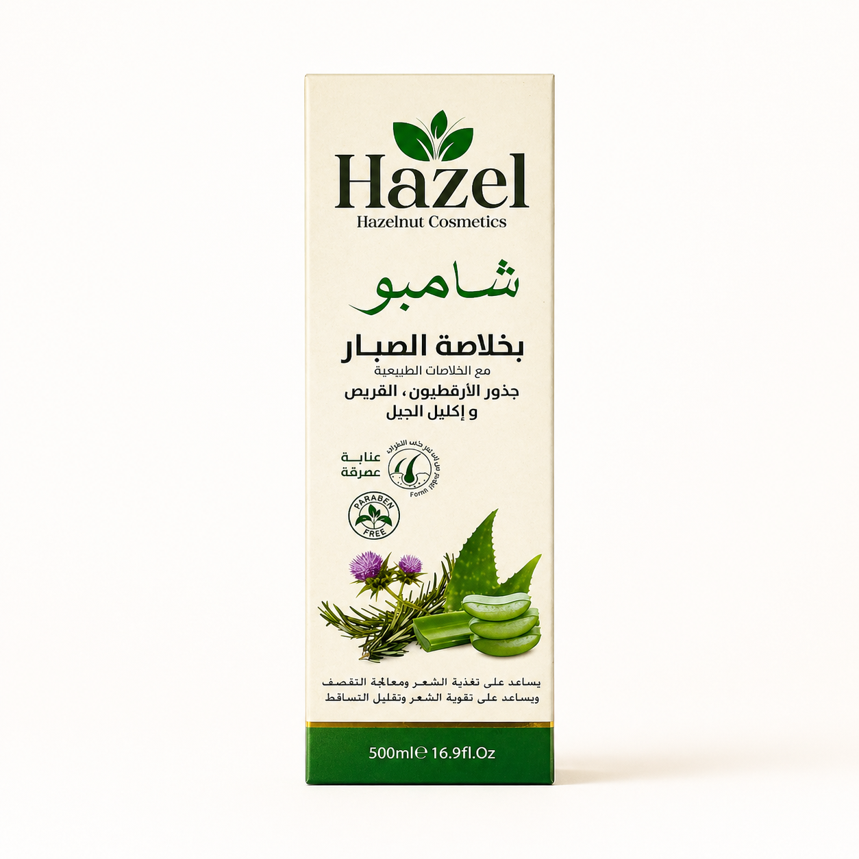 Hazel Shampoo