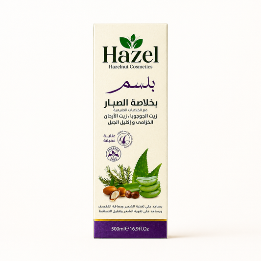 Hazel Conditioner