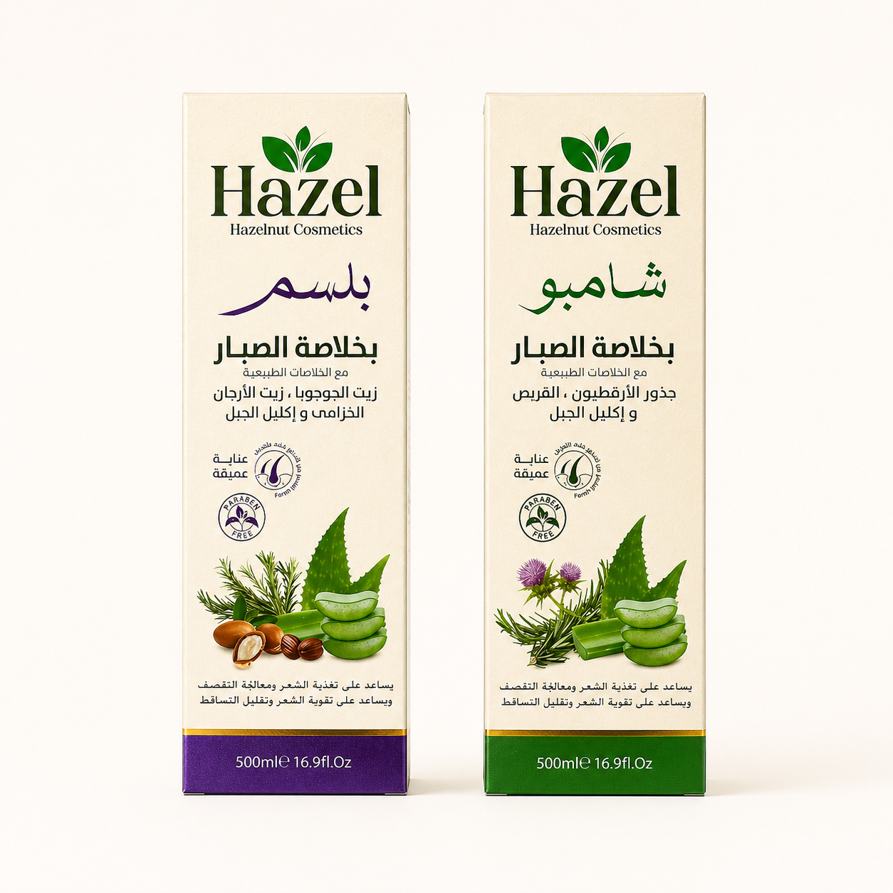 Hazel Shampoo & Conditioner